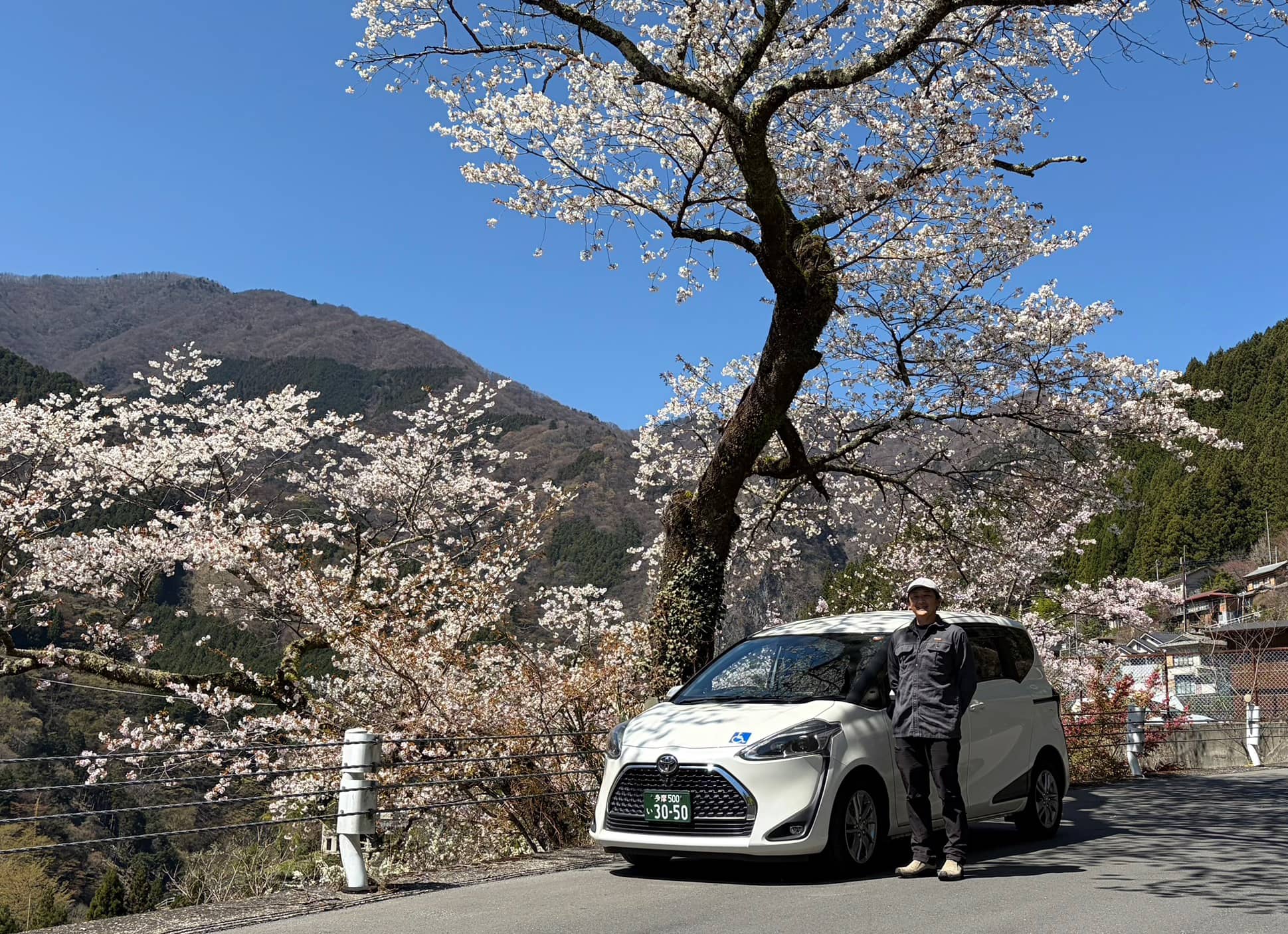 西多摩ライフケアサポート